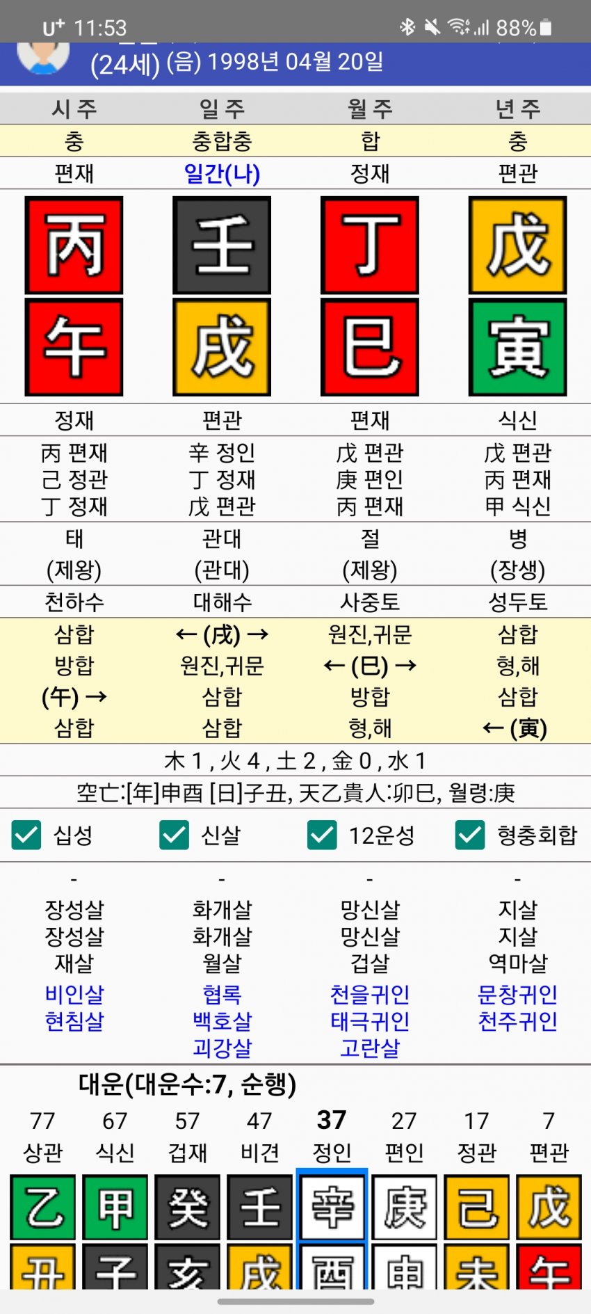 1ebec223e0dc2bae61abe9e74683756c9b708adf50836b175d19f8a17e10a12d5dd051c9dbb60777ab4b49a463b3bdffcd