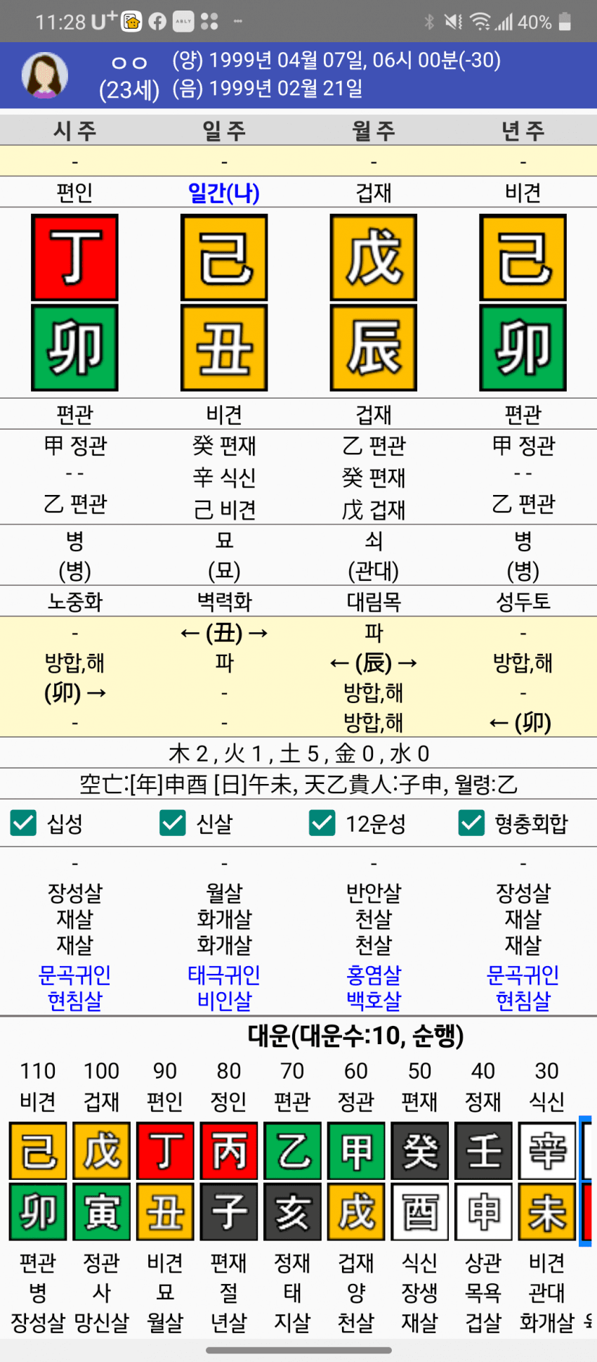 1ebec223e0dc2bae61abe9e74683756c9b708bdf50836c1c5a1d89fa3b21d241ab6174b2d90423f6c8d8