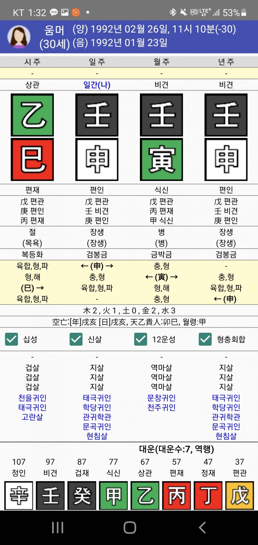 1ebec223e0dc2bae61abe9e74683756c9b708bdf53836d16591ef8a17e10a12d6303e544981d5afe21406cce7ad5719679