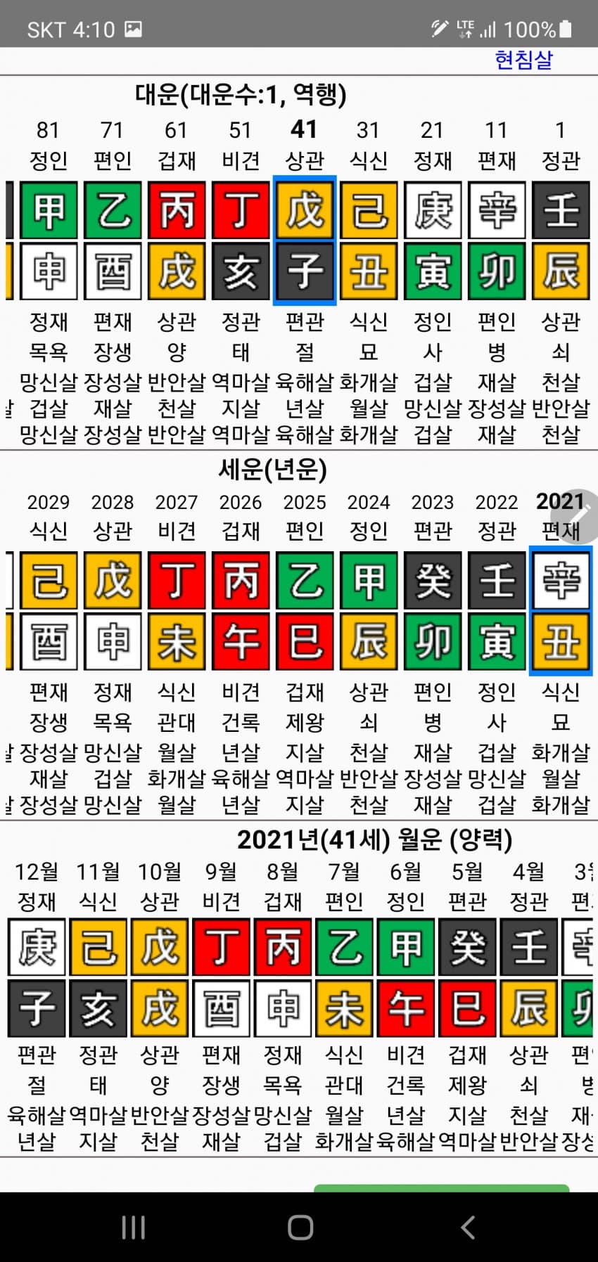 1ebec223e0dc2bae61abe9e74683756c987185df53866f145812f8dc6674a031eacea6be15444d3e2fa245c1624f13a4