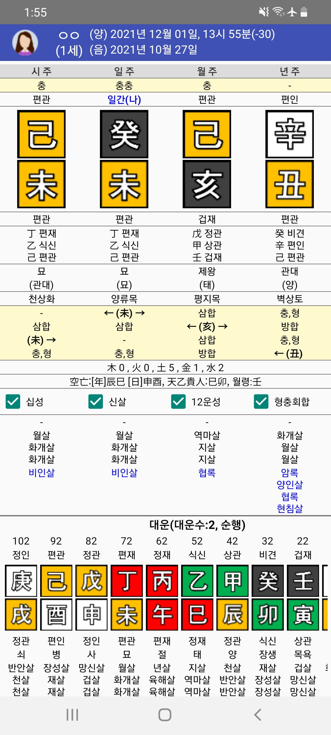 1ebec223e0dc2bae61abe9e74683756c9b708ddf53836b115c1ff8a17e10a12df40638ec857b9ab53af004eafa5b1d8e84