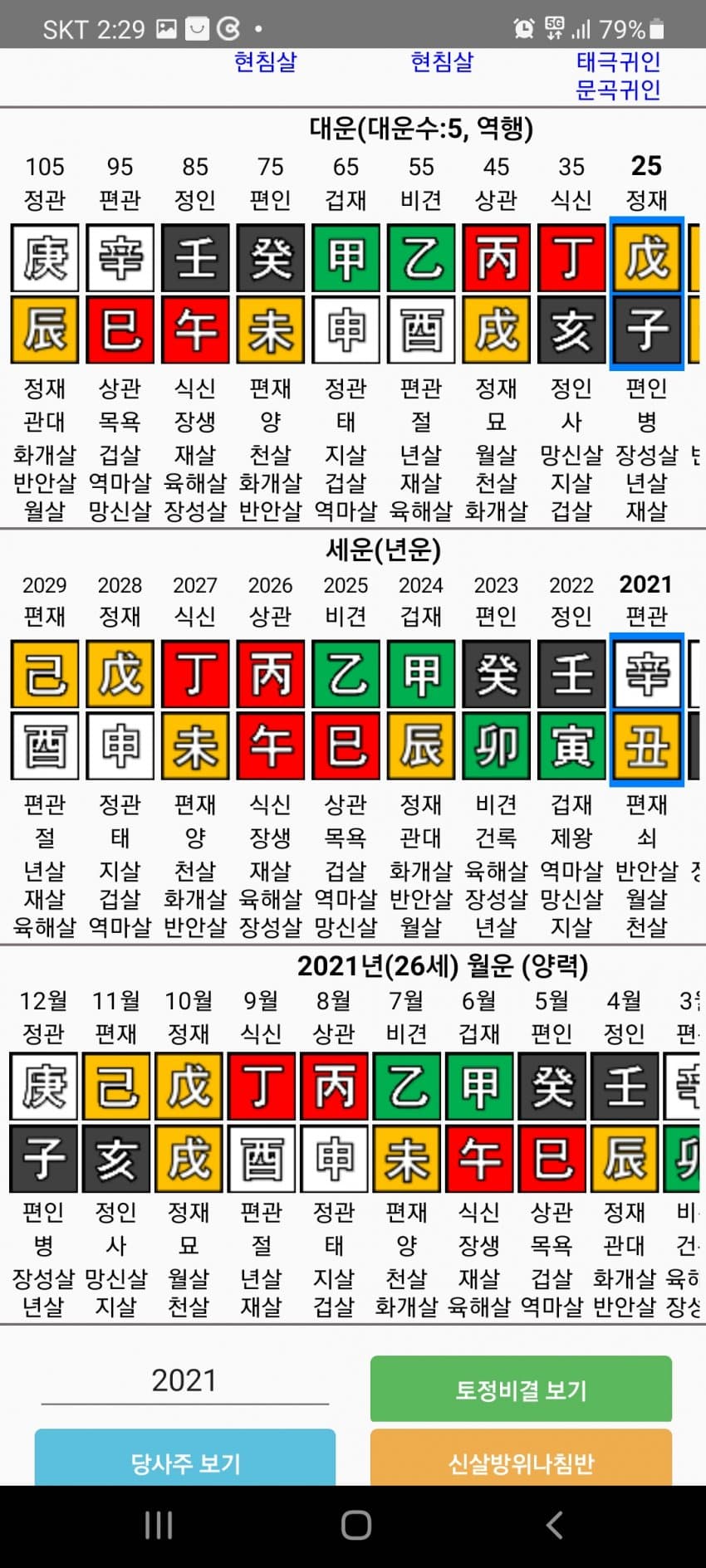 1ebec223e0dc2bae61abe9e74683756c99718edf52826c1d5d18f8dc6674a03197978ca0279f266fa6cc2ee8aca638