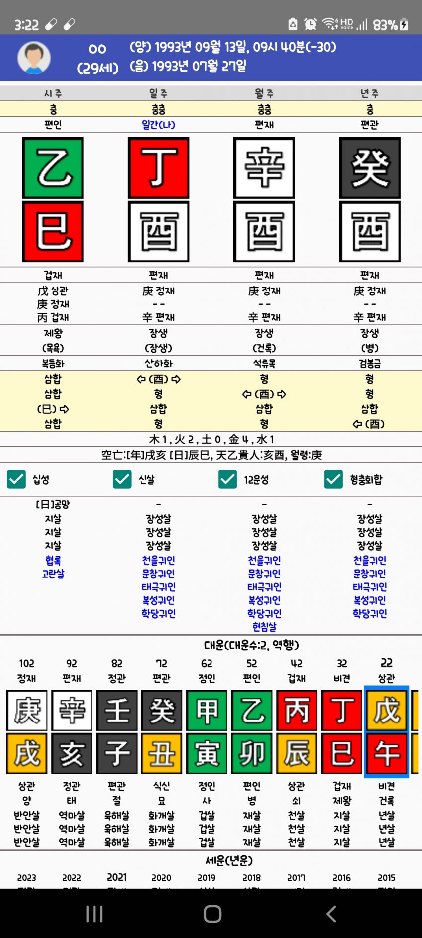 1ebec223e0dc2bae61abe9e74683756c9b708edf53856c165a1cf8a17e10a12d79daf9da781d2457816269cd119ff90e08