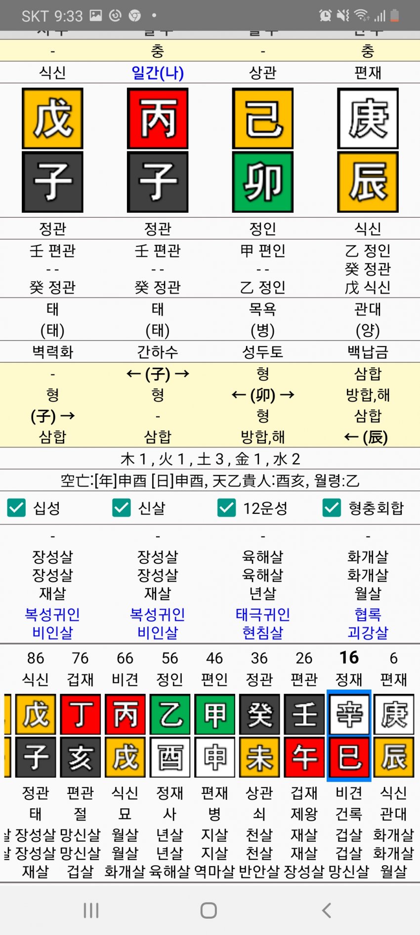 1ebec223e0dc2bae61abe9e74683756c9b708fdf50816d175918f8a17e10a12e89e7771813e6082b351631d84590923c31