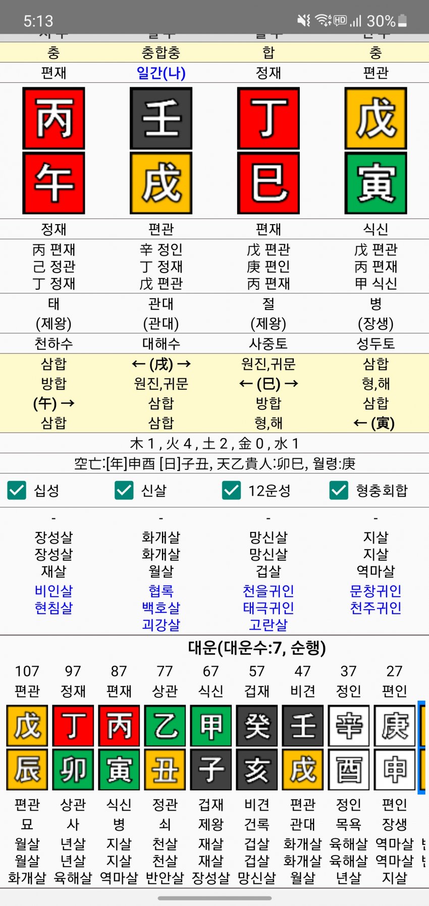 1ebec223e0dc2bae61abe9e74683756c9b708fdf53876f175a1ff8a17e10a12d54e2e4f15005413eb8569f26aaed29ff25