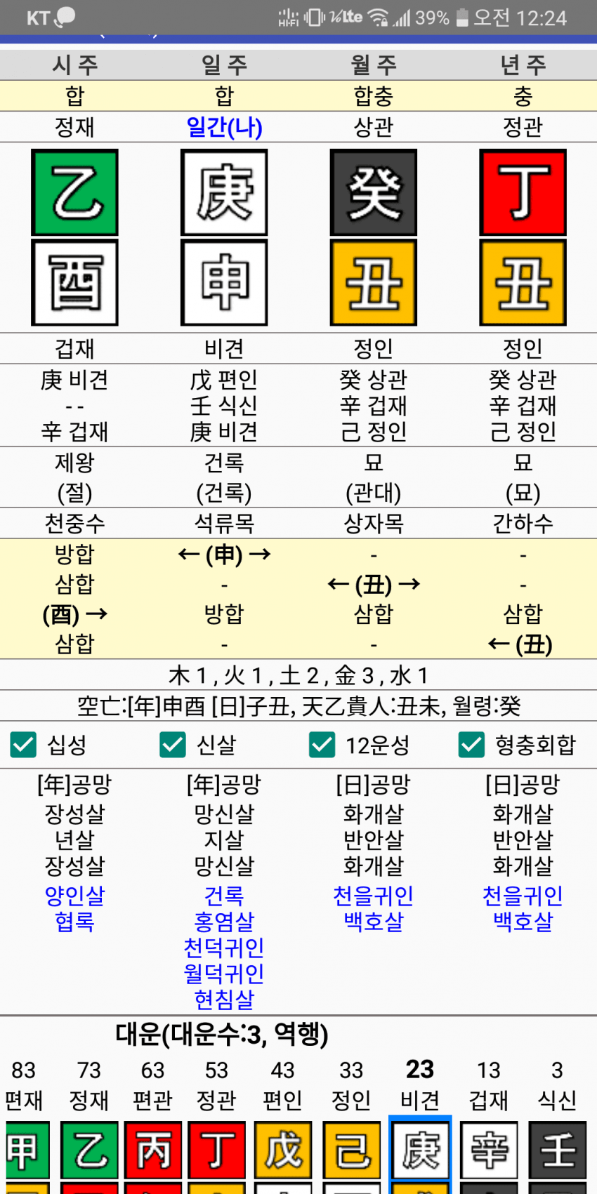 1ebec223e0dc2bae61abe9e7468375709f825ba91caffed81a643596308fdbeebd21c8f33d6a84743ffc208adf86