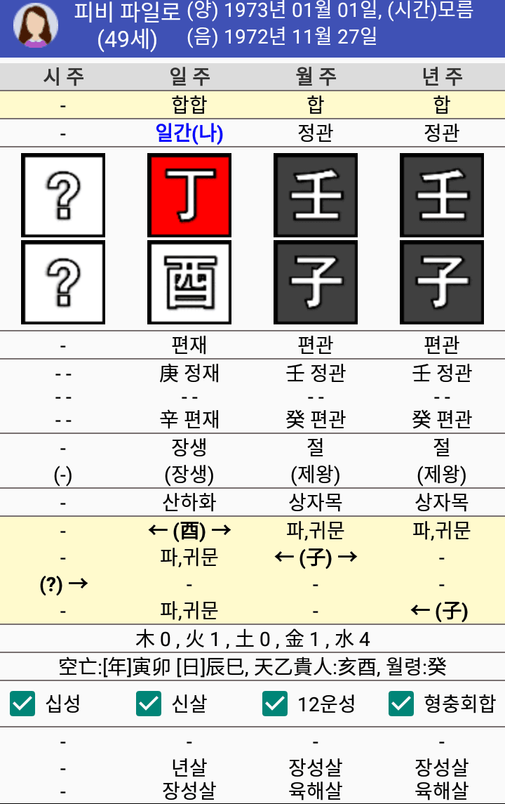 1ebec223e0dc2bae61abe9e7468375709f825ba918afffd81a643896328f8bac59597f70044653db266693014974031d