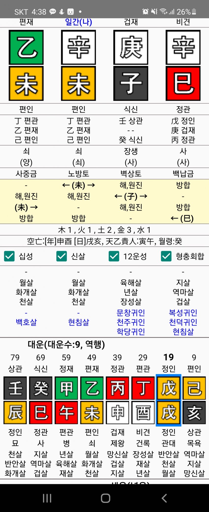 1ebec223e0dc2bae61abe9e74683756c987285df53866d1c5b12f8a17e10a12d114b6b6305a3218a8875d2bf02f862d80c