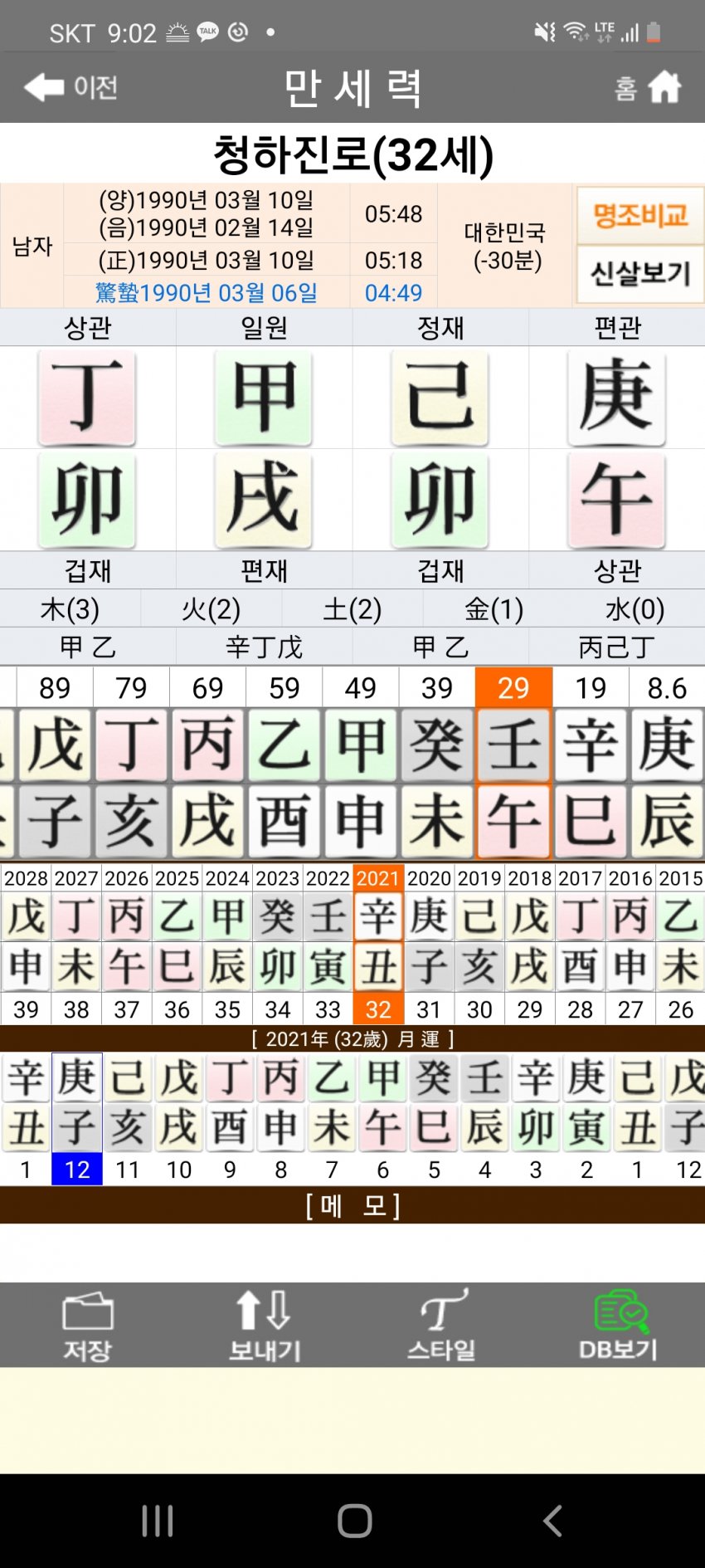 1ebec223e0dc2bae61abe9e74683756c9b718cdf50816e16581e89e02521d241b0830da94c9d6958cb84