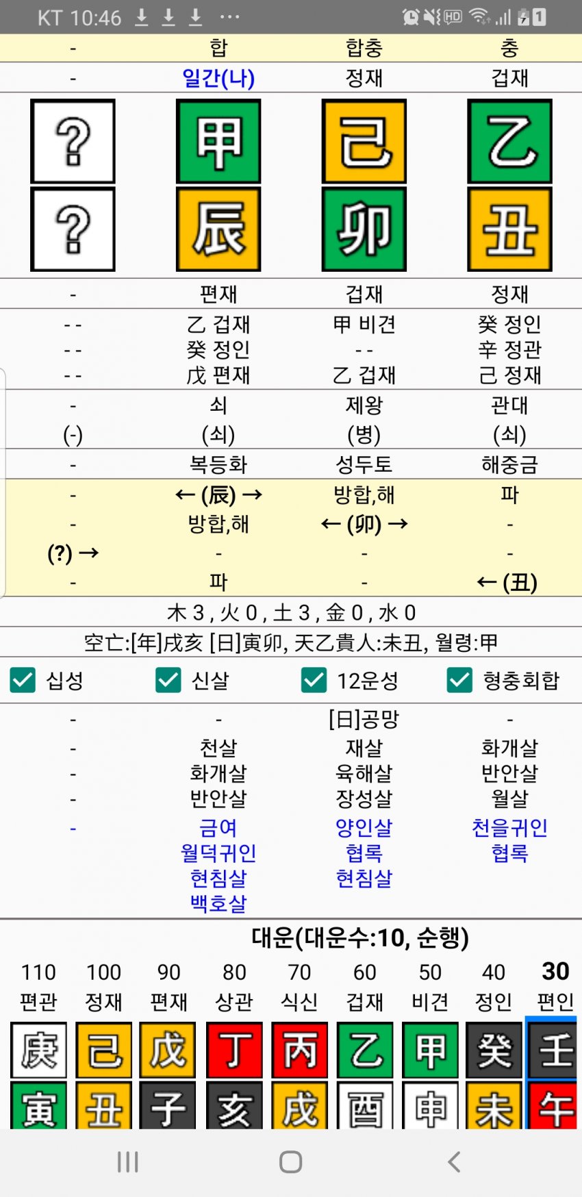 1ebec223e0dc2bae61abe9e74683756c9b718cdf50826a125813f8a17e10a12d7ed3b076f3f9b838cbbc19731e44aa5ed6