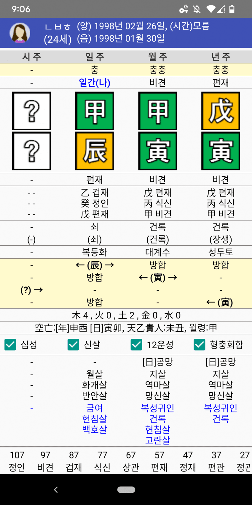 1ebec223e0dc2bae61abe9e74683756c9b718cdf52896e125c1889fa3b21d241f6a2e2e997826818710f