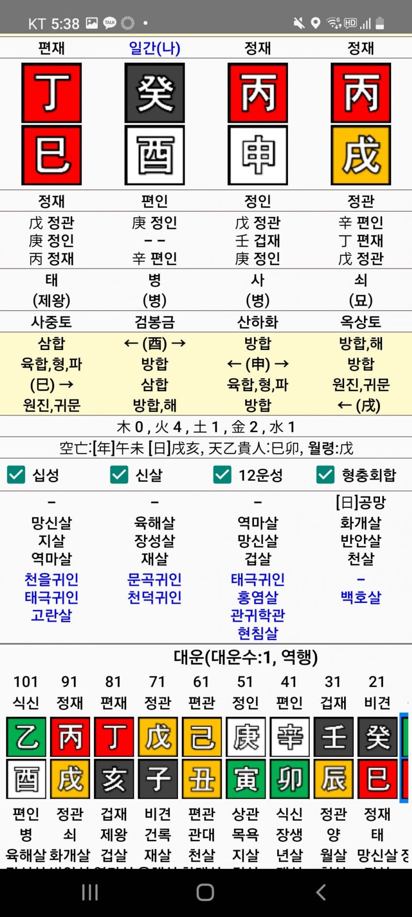 1ebec223e0dc2bae61abe9e74683756c98728bdf53876d1c5b12f8dc6674a03150b529aead4cad4122328b5fcbb0ff