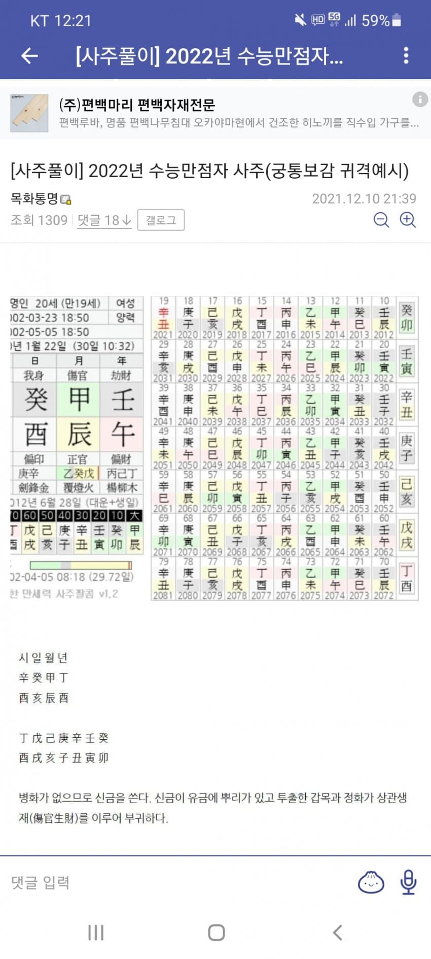 1ebec223e0dc2bae61abe9e74683756c9b718ddf53826c155c1b89e02521d2418876268912ce21eada8a