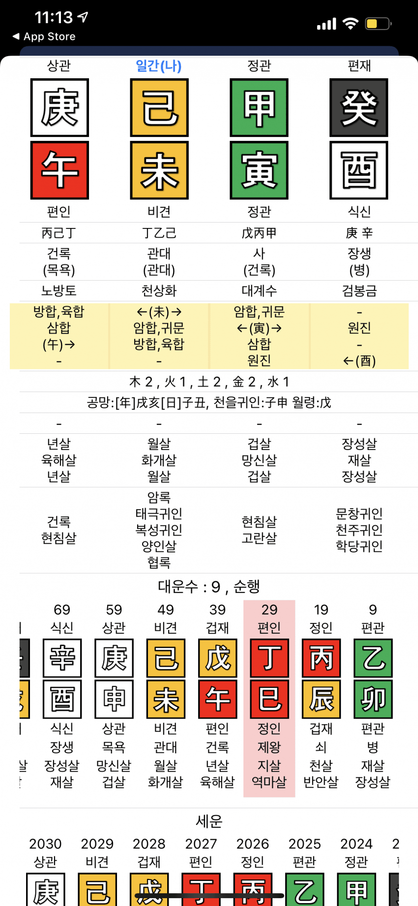 0fea8177c38b6e8423ecf396329c706b19196303e413243ad79c3b4d100948e4e97e793c344ec0295c94392e4caf376abf773cf9