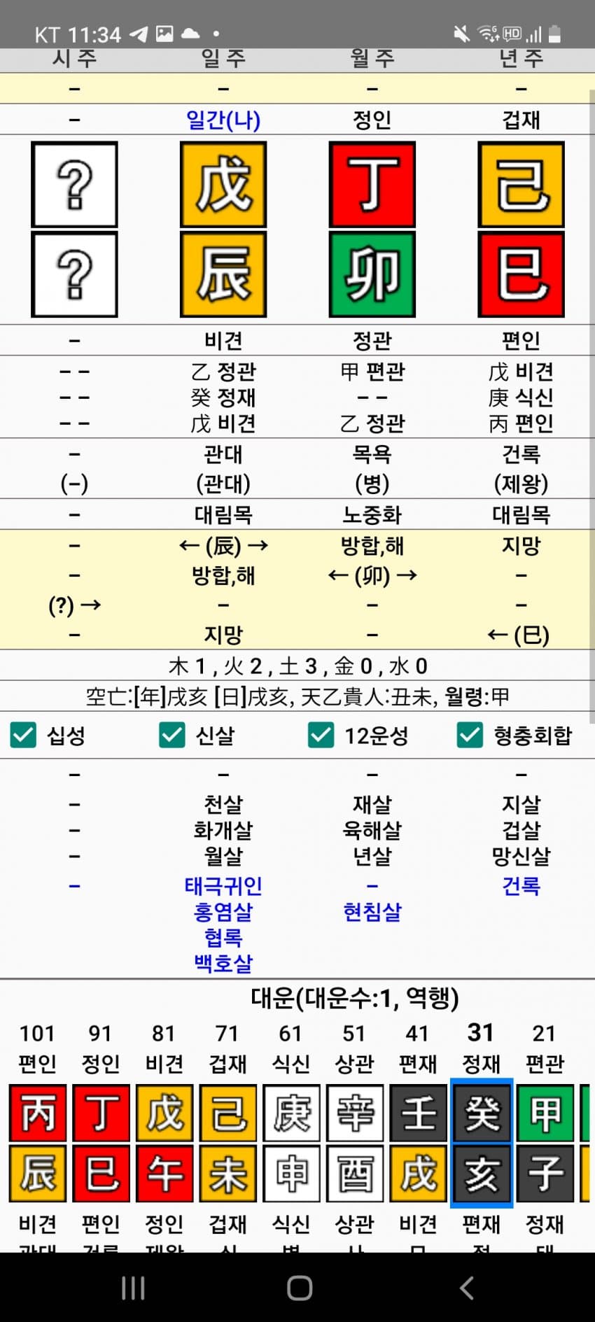 1ebec223e0dc2bae61abe9e74683756c9b718edf50836d105912f8dc6674a0312ae5bb1189f963e508991b3c9f8775