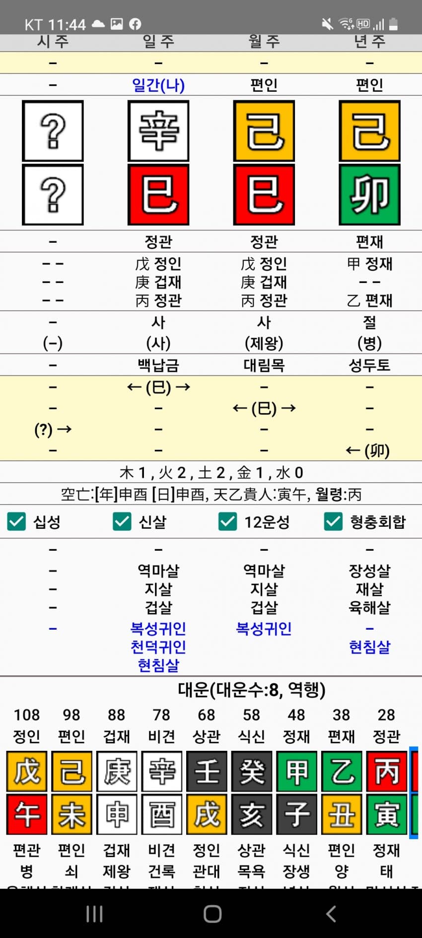 1ebec223e0dc2bae61abe9e74683756c9b718edf50836a105c1ef8dc6674a03151d747c454b66f703bc331bd1b7875