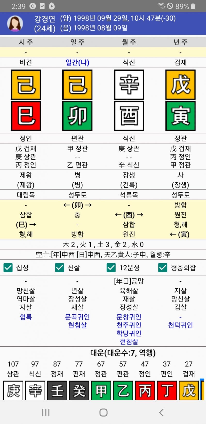 1ebec223e0dc2bae61abe9e74683756c9b718edf52826d1d5b1cf8dc6674a0311e745169310c299efbde9eb4e5fe22