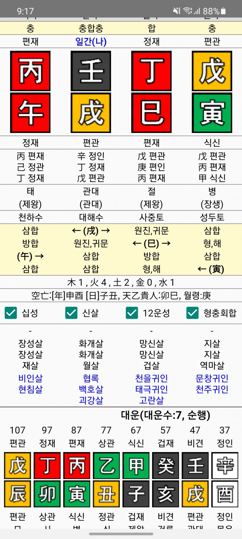 1ebec223e0dc2bae61abe9e74683756c9b718edf50816f135d1bf8a17e10a12d1a6e324fdab47e1a910e884b4bb53a9fa9