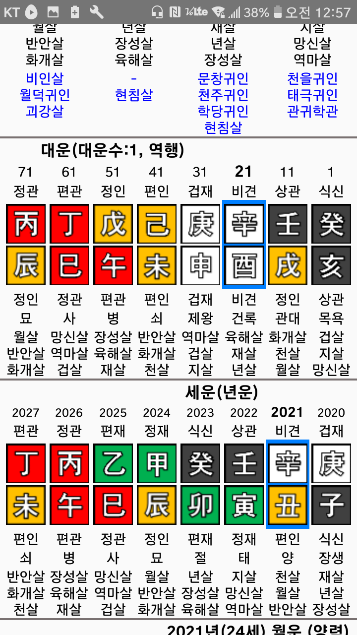 1ebec223e0dc2bae61abe9e7468375709f825ba91aaffed81a6336963084dbee30aa1e46293faf8479845283b62d