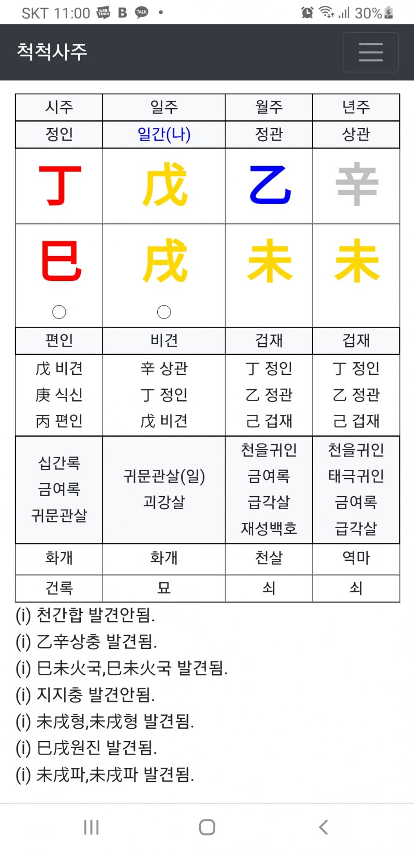 1ebec223e0dc2bae61abe9e74683756c9b718edf50836e145d1df8c93d34fd72e99c5e9fb0d48ea6a42c6e61e9316b105b