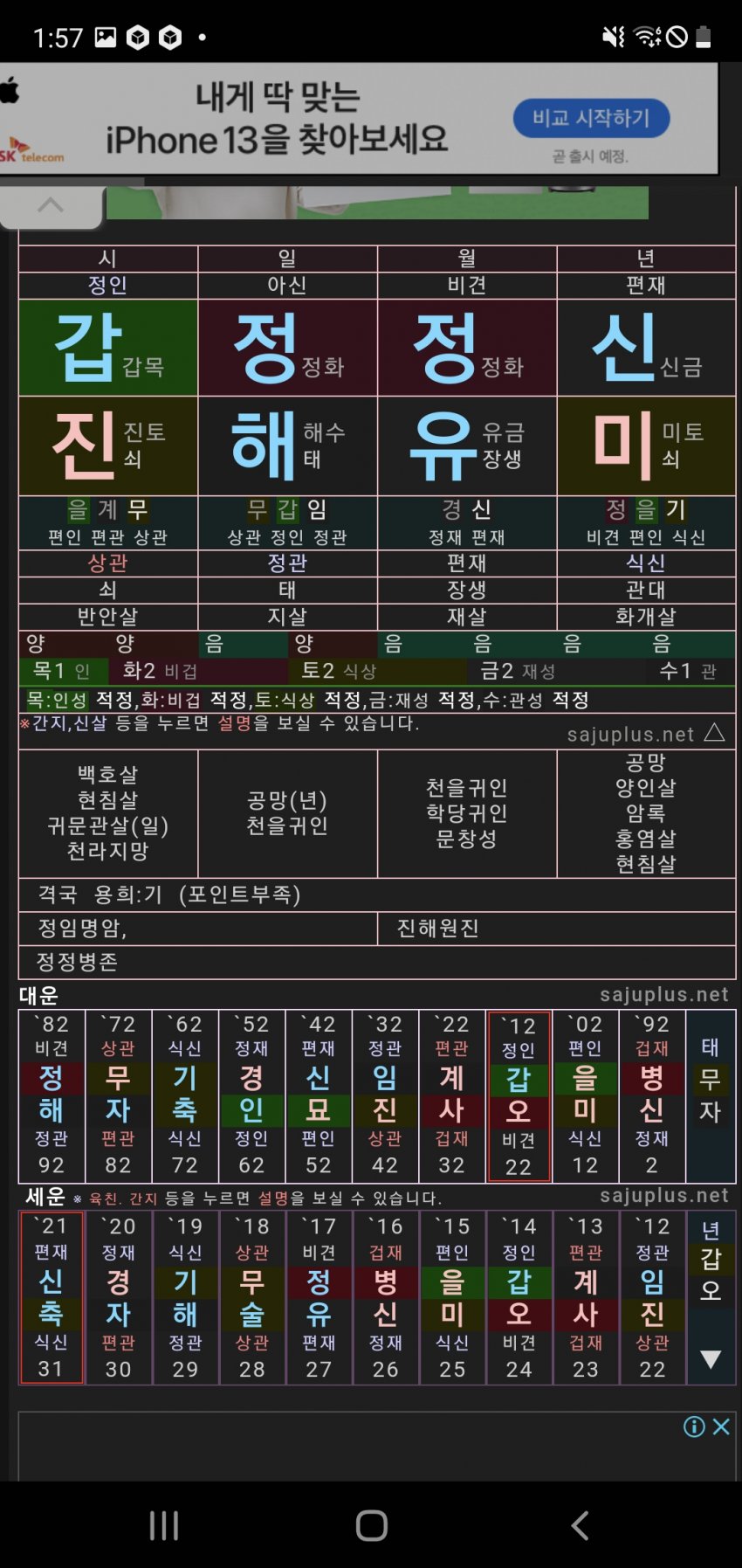 1ebec223e0dc2bae61abe9e74683756c99708fdf52816b135912f8d9342be16a3c038c4c6b2cbfa1c9d051c6887a7cc34d9ef23b18422e57a869b9