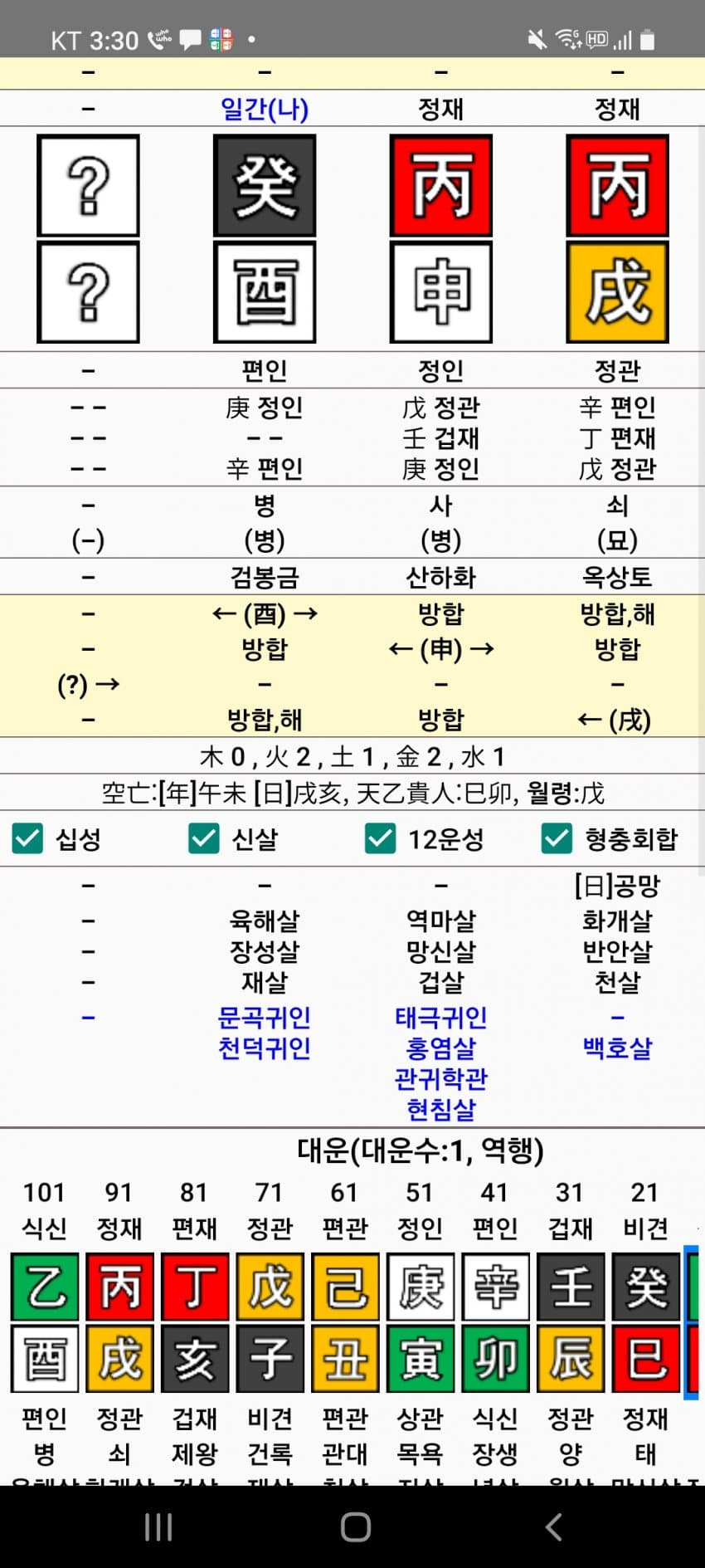 1ebec223e0dc2bae61abe9e74683756c9b718fdf53856d145819f8dc6674a031dc0a0e8952cf9f482b851fb07054ca