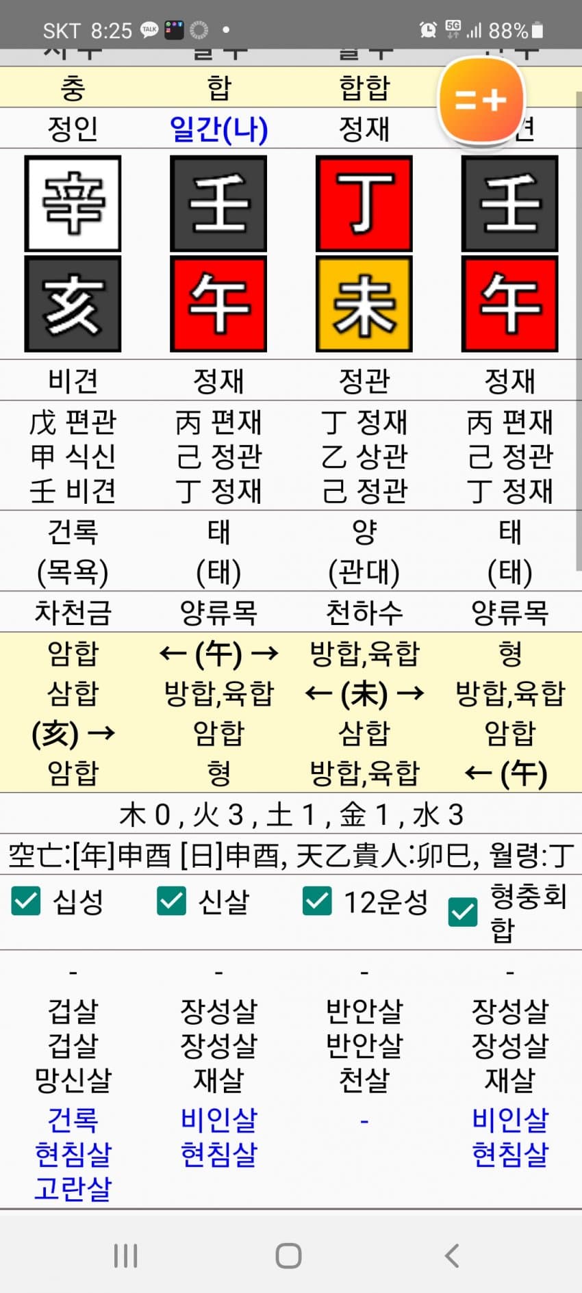 1ebec223e0dc2bae61abe9e74683756c9b718fdf52886c115d1af8dc6674a031239aa18ba43b0ffd24364622cc279d