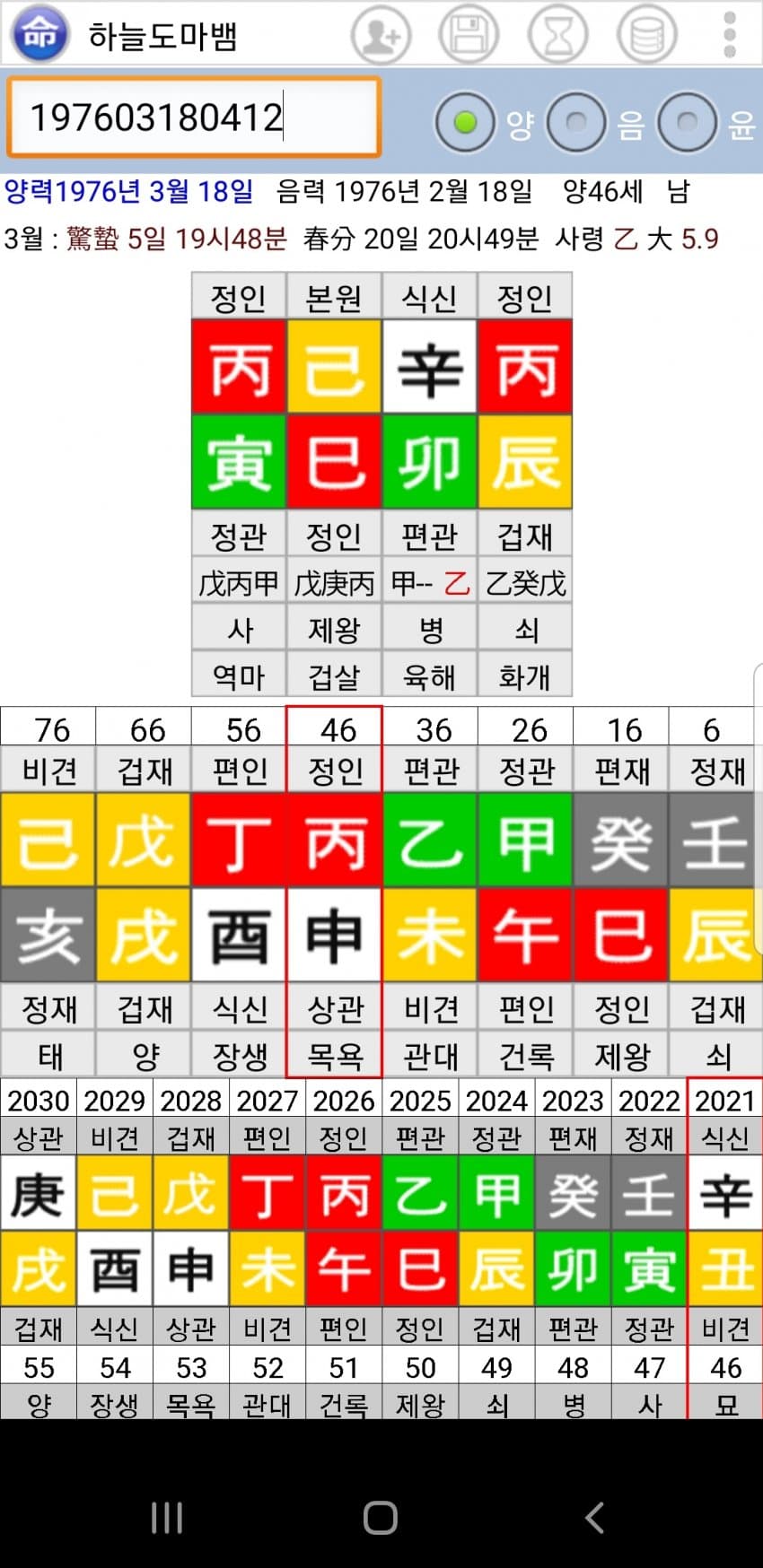 29b4c62febd32caf61b19be74683756de244b8c44ec70555eaba44ca93b4913522cb33221d0a231d713e827fdf2f