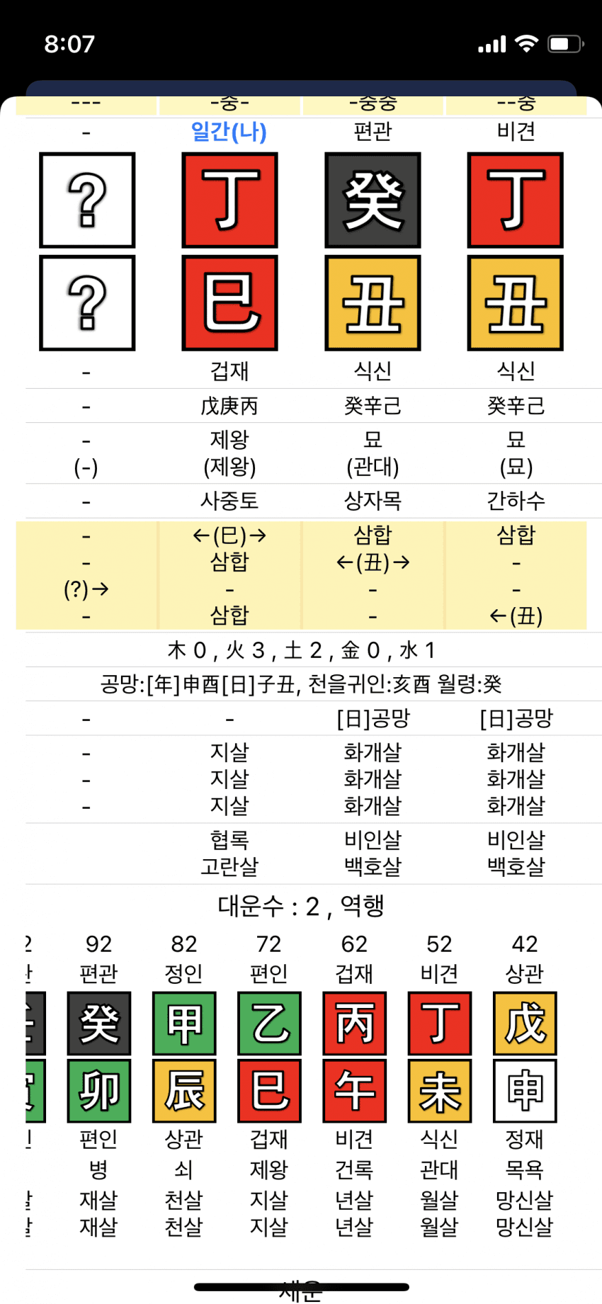 7a9ff572bcf71bf3239df0934f9c706c8fb53468e97539ea96d203a4198ba76e243f04b1bc9484d9180a6f63668bae71f0063dbe