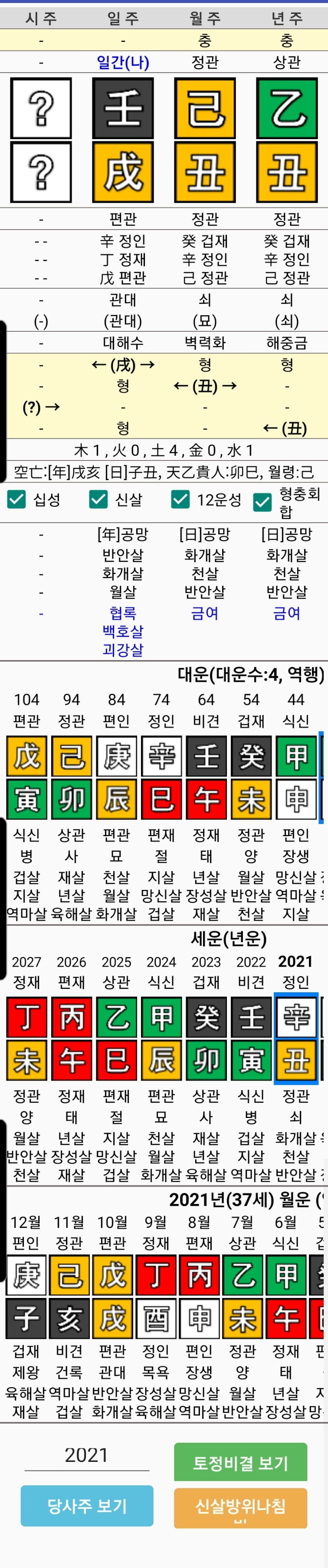 1ebec223e0dc2bae61abe9e74683756c987184df50836d125919f8a17e10a12d601ef29c3d2684baa6e485c90512266df5