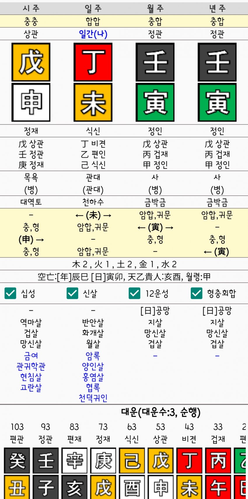 1ebec223e0dc2bae61abe9e74683756c987184df50816c13581af8a17e10a12d5c9d0e2090d457140ee276f851f388f9ec