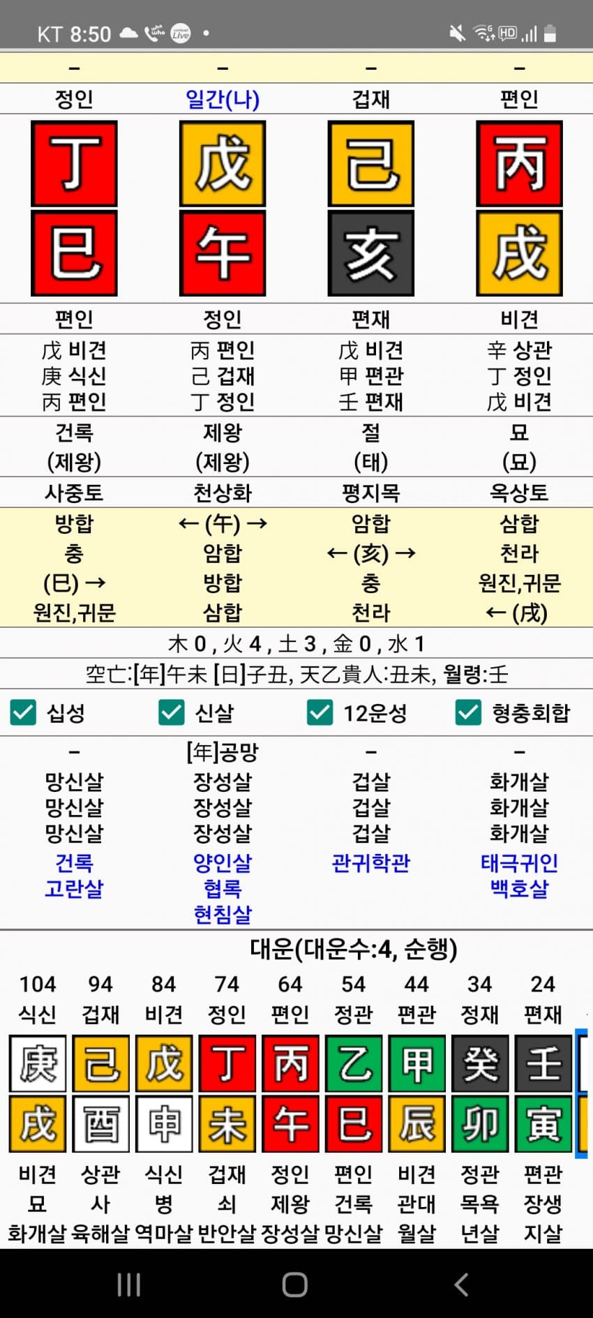 1ebec223e0dc2bae61abe9e74683756c99728adf50806b145813f8dc6674a031268a99e5312c1e43e3796710668f35