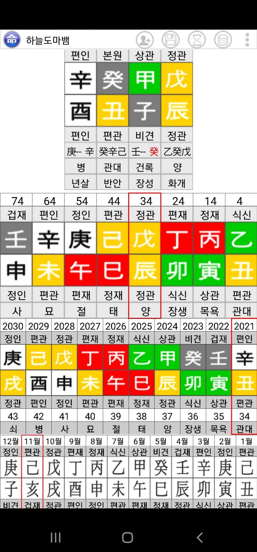 1ebec223e0dc2bae61abe9e74683756c98718adf50826f115a1289e02521d241deba70f7a5a835287ef1