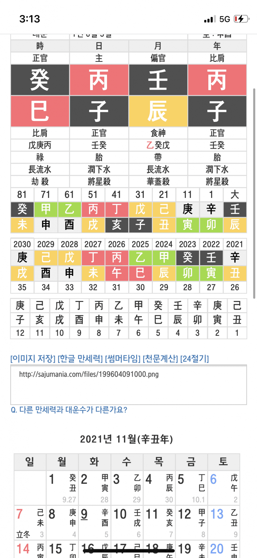 7bea8672b1871bf1239a87974e9c701935d74d59085b182d7c6f90df22a33c68d8355fe86e1d20e7fbdeb77a4f31e4e2c4ac2c73