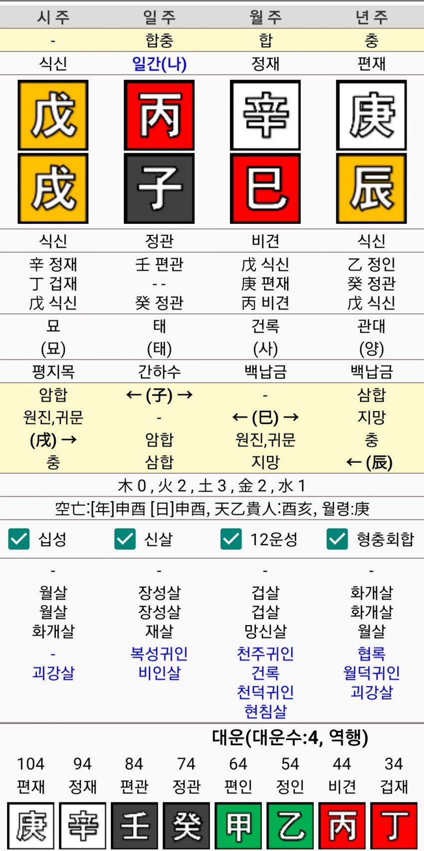 1ebec223e0dc2bae61abe9e74683756c987185df53856a155c1cf8a17e10a12de159a3ddad269f7c9f49d51924118308a4