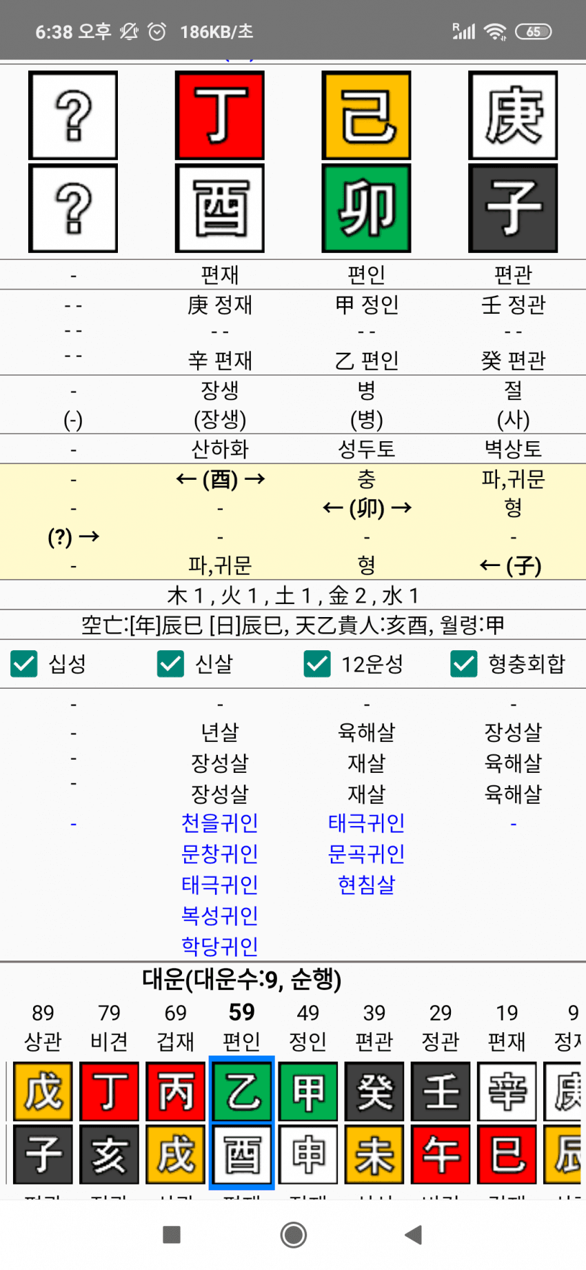 1ebec223e0dc2bae61abe9e7468375709f815ba911afffd01a6539963284d8ab0652a1c8f4aa56959678eb88c16cfdeb49a5f9bce0fb2a51a94b687fc897c7e8439977cf27470b8bae39c4522e67