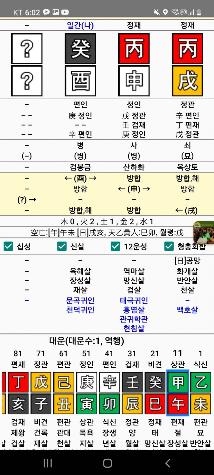 1ebec223e0dc2bae61abe9e74683756c98708bdf53886e165c18f8dc6674a03100cfd0e667808bb950311eb81d0269