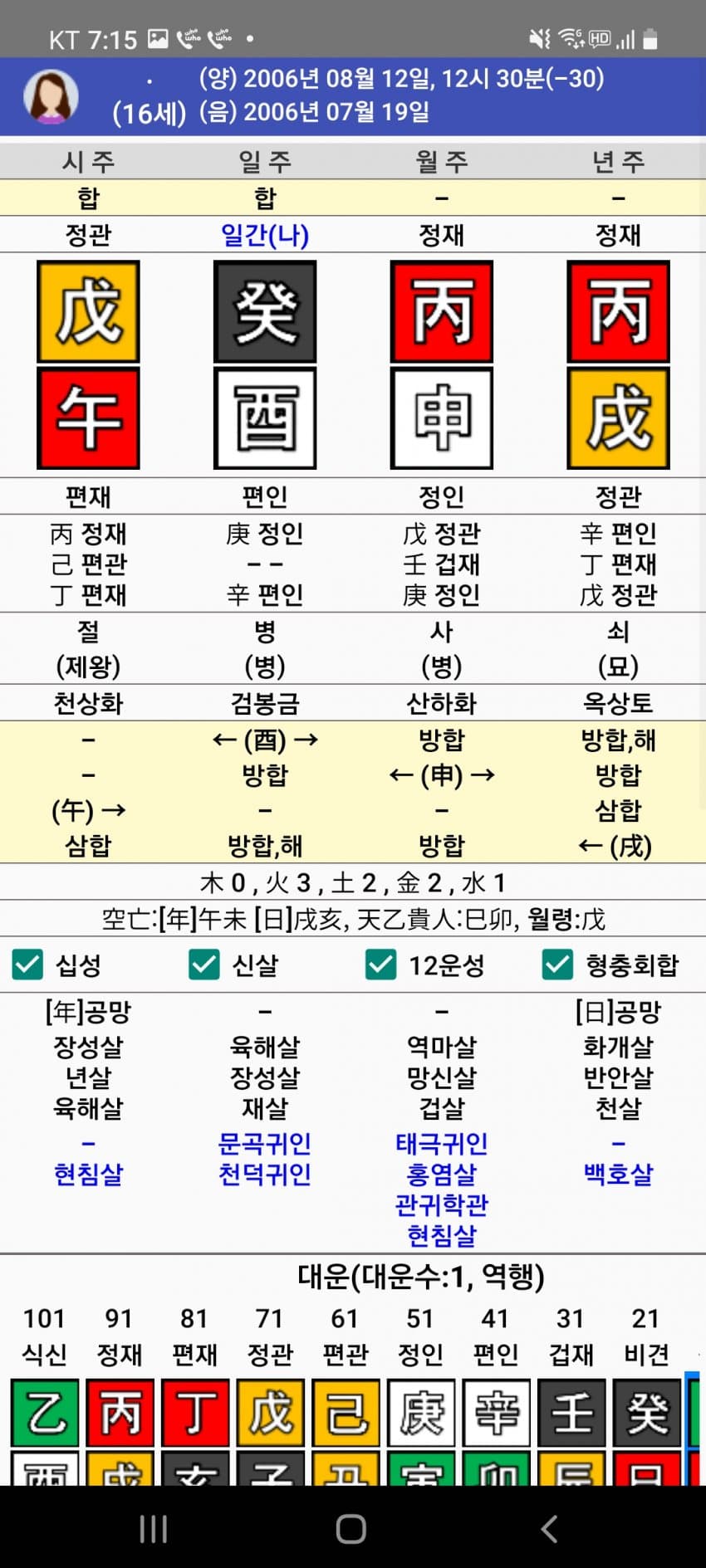 1ebec223e0dc2bae61abe9e74683756c987088df53896f115b1ff8dc6674a031e9349b7a85fe2e4480dbde24d2b69b