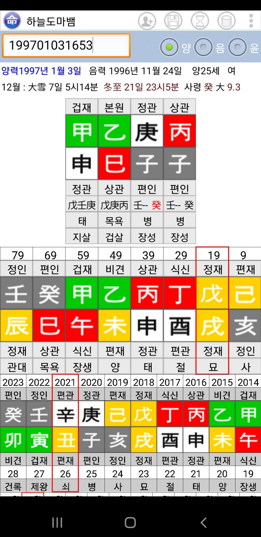 1ebec223e0dc2bae61abe9e74683756c987188df53866e11581a89e02521d2414cec13bd352c242d746c