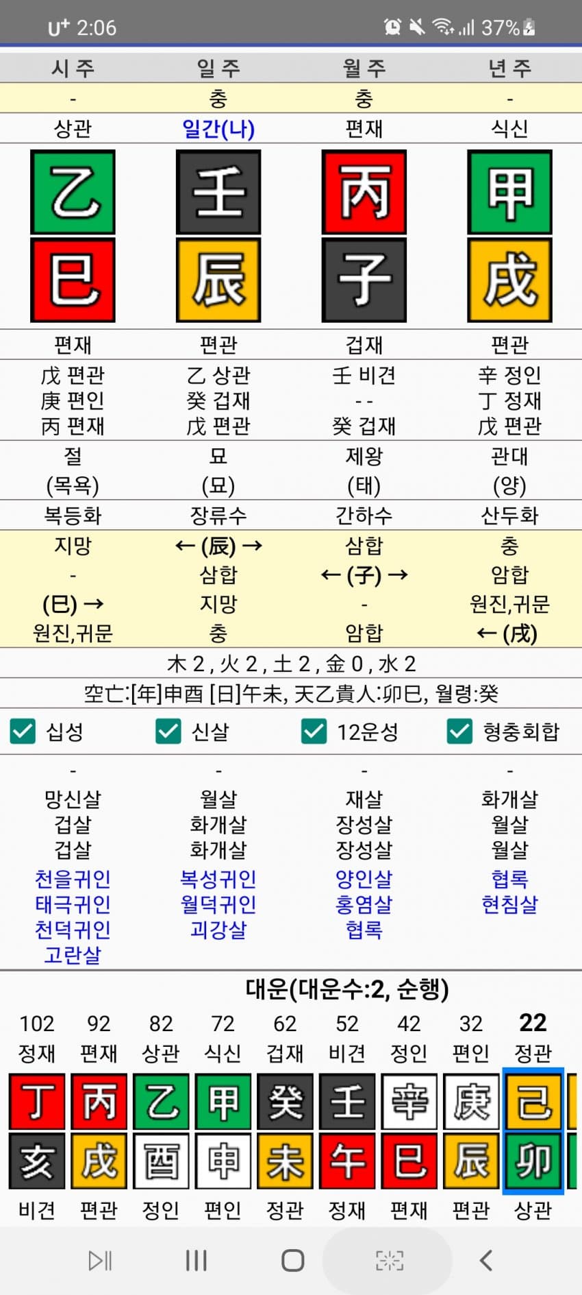 1ebec223e0dc2bae61abe9e74683756c987188df52826e125d1bf8dc6674a0316142403e92ac1649c1ad513a24304e