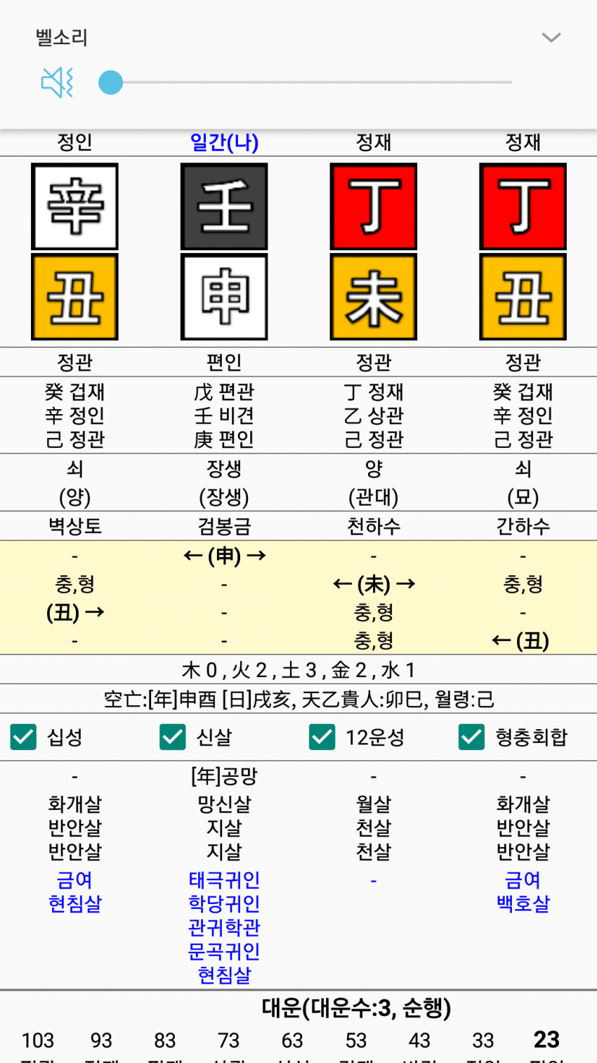 1ebec223e0dc2bae61abe9e74683756c98718edf53816c1c581889fa3b21d2414243e771b61e79936b7b