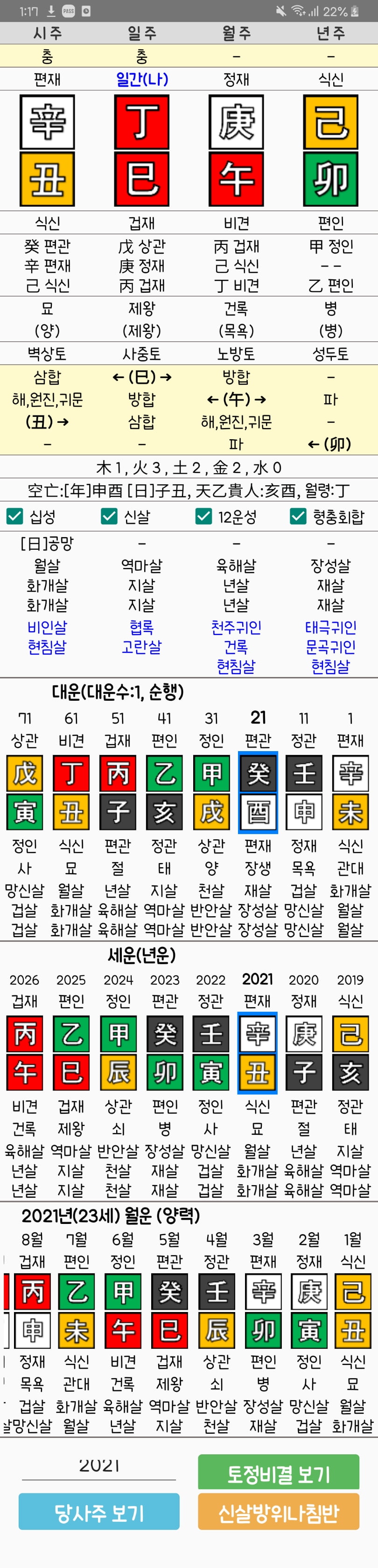 1ebec223e0dc2bae61abe9e74683756c987189df52816f135b12f8a17e10a12d6c3eaad1fcbae100b21c560bc77c8e1061