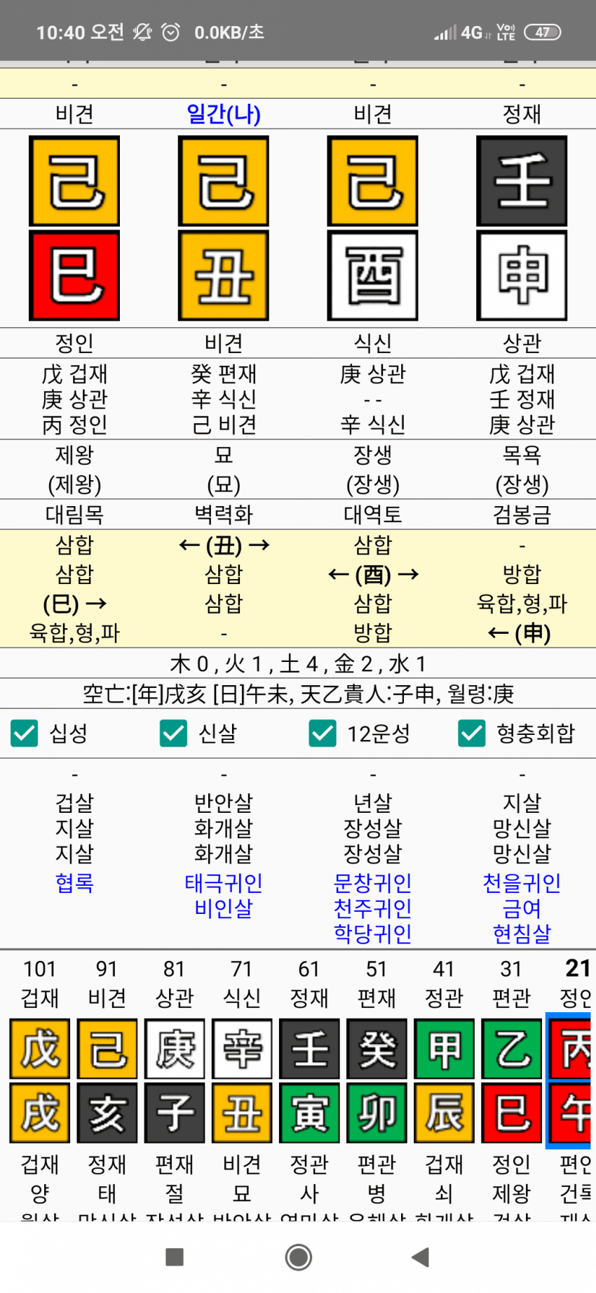 1ebec223e0dc2bae61abe9e7468375709e885ba811afffd81a6231963180d8a71fe8793591e5049e2f7304932c49b20ebcc1a63c953ff758e4a38aa8a5ed039296358692d7be402cbb68900683b2