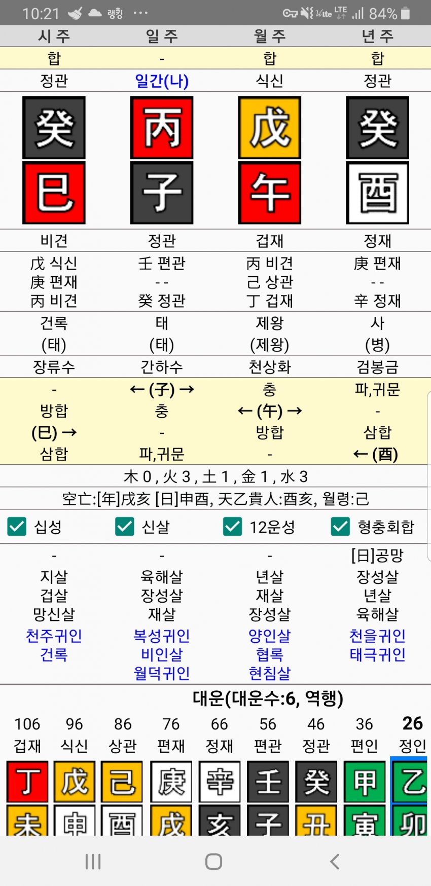 1ebec223e0dc2bae61abe9e74683756c987189df50826c155a1bf8a17e10a12d247ef6cbcb43555ea3b58f048fb37e50db