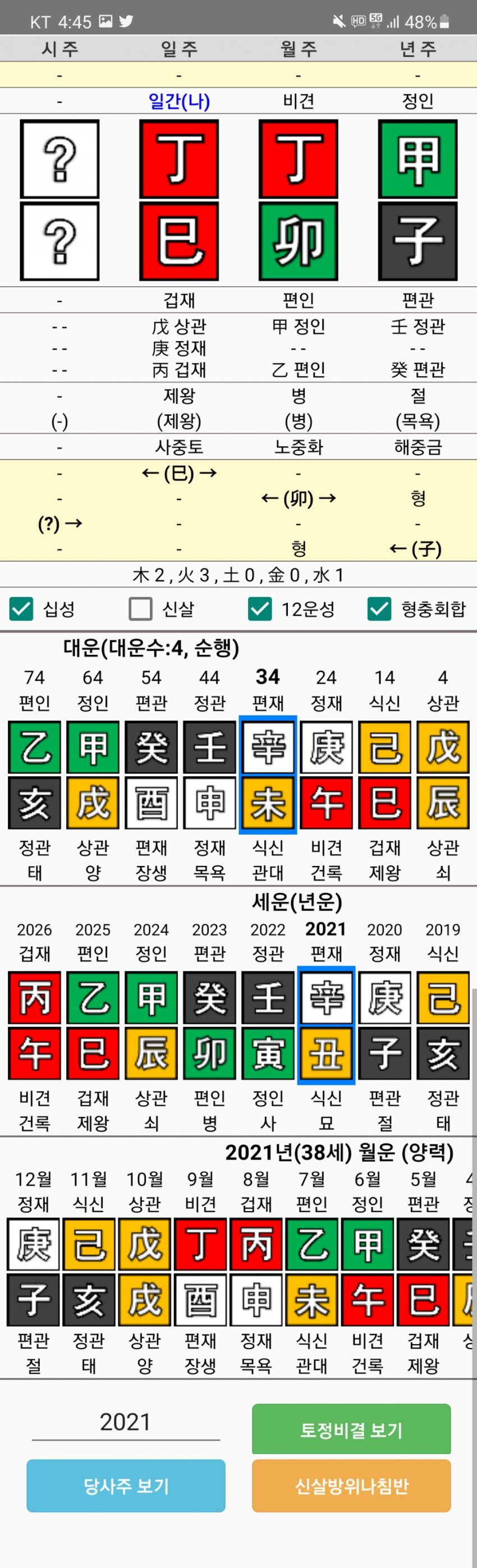 1ebec223e0dc2bae61abe9e74683756c98718fdf53866a11591ff8a17e10a12d499d7b734a23d3068e5dc08c3a7dcf151c