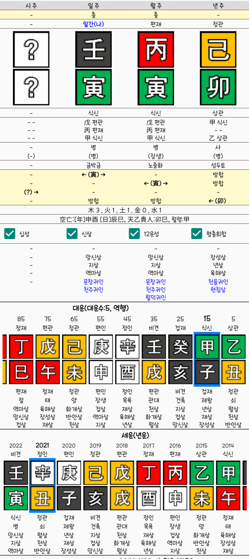 1ebec223e0dc2bae61abe9e74683756c98718adf50816e165b1af8a17e10a12d4fce780a81fff08240f402206f9feec159