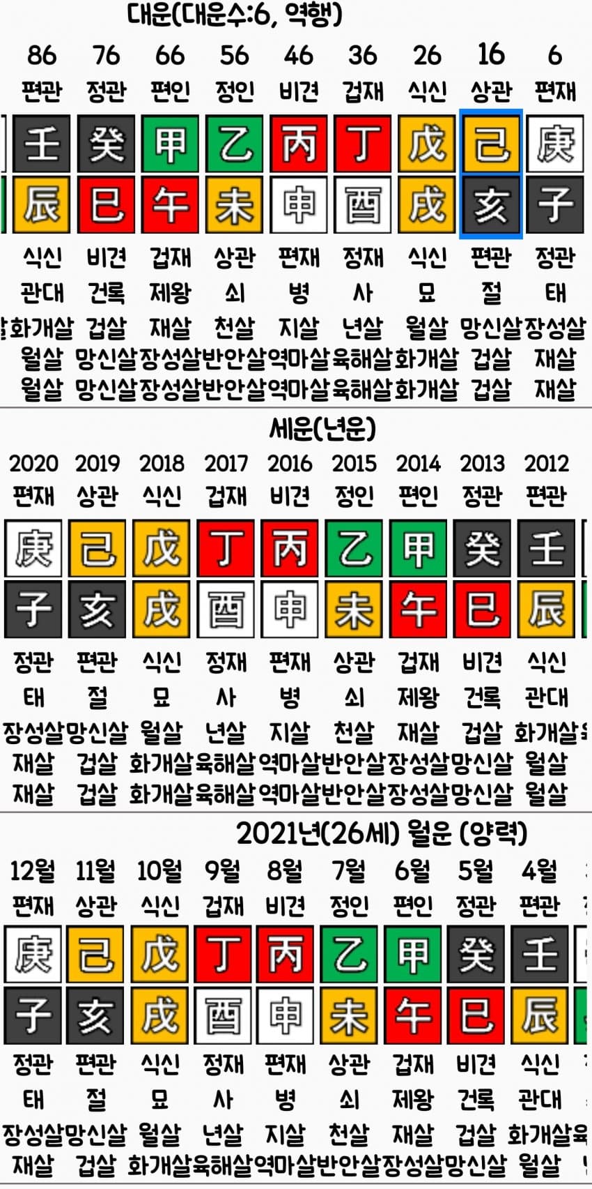 1ebec223e0dc2bae61abe9e74683756c98718adf53826a115c12f8dc6674a0311faf812fbae09638a454dbb686bd02