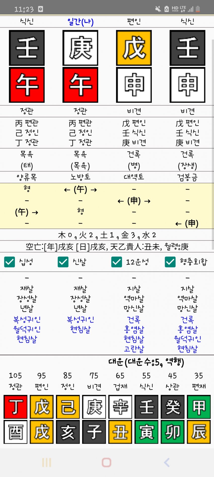 1ebec223e0dc2bae61abe9e74683756c98708bdf50836c175c1af8a17e10a12dfb915199d64bb6de208c04ce0c8bb57412