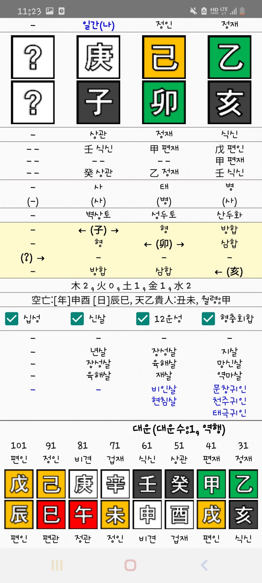 1ebec223e0dc2bae61abe9e74683756c98708bdf50836c175d1ef8a17e10a12d32e8b198c8dc9f9d57eccda58ef5a0c636