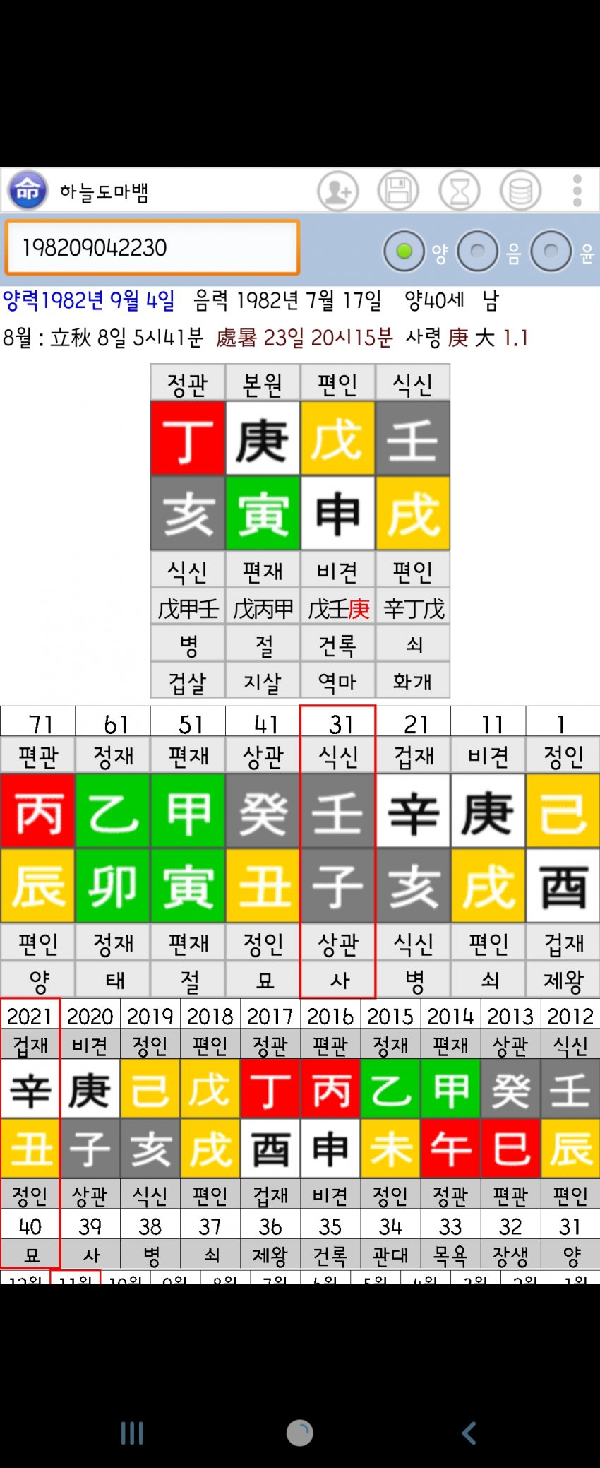 1ebec223e0dc2bae61abe9e74683756c98718bdf53816f15581d89e02521d241ebd5fb3442bd86ef84b4